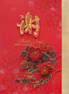 Flowers Blossom Chinese Thank You Cards (5 pack) Health & Personal Care