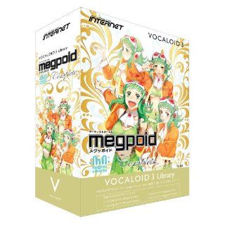 Vocaloid3 Megpoid Complete [Japan Import] Software