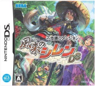 Fushigi no Dungeon Furai no Shiren DS [Japan Import] Video Games