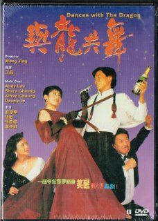 Dances With The Dragon DVD andy lau shara cheung, alfred cheung Movies & TV