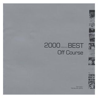 2000 Best Music