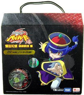 Beyblades Metal Fusion LOOSE Battle Top LIMITED EDITION Bloody Thermal Lacerta WA130HF Includes Carry Case Toys & Games