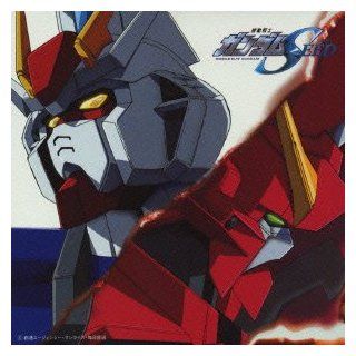 Gundam Seed Ending Theme Music