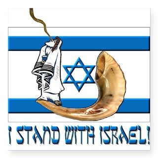 I stand with Israel 2 Square Sticker by Admin_CP2731527