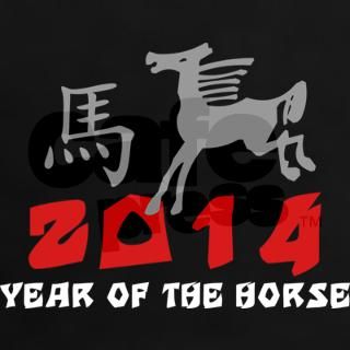 Chinese Year of The Horse 2014 Tee by exotic_tees