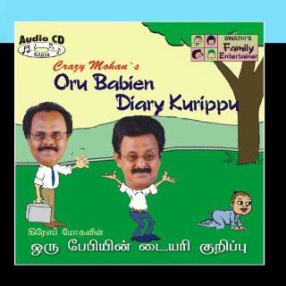 Oru Babien Diary Kurippu Music