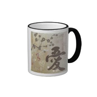 Kanji Design "Love" MugCup Coffee Mug