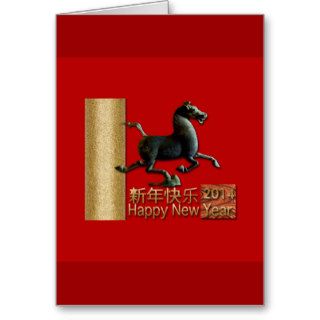 2014 新年快乐 Happy Chinese New Year 2014   Greetings Greeting Card