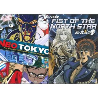 Neo Tokyo/New Fist of the North Star (2 Discs) (