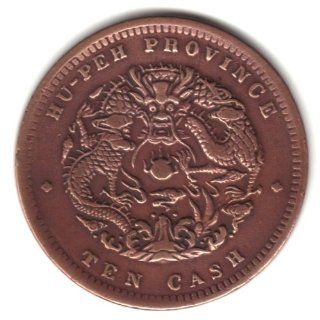 1902 05 China Hupeh Province 10 Cash Copper Dragon Coin (Y#122) in Chinese Silk Brocade Pouch 