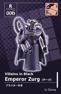 Disney Magical Collection R006 Emperor Zurg Villians in Black Tomy Toys & Games