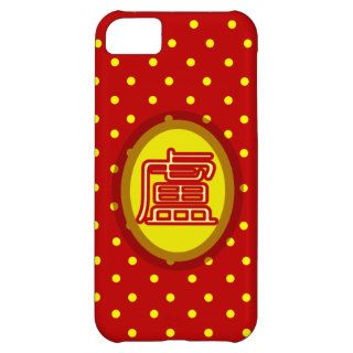 Iphone 5 Case   Chinese Surname Lu