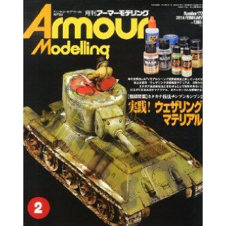 Armour Modelling [2014 February] NA 4910014690240 Books