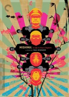 Mishima A Life in Four Chapters Ken Ogata, Masayuki Shionoya, Hiroshi Mikami, Junya Fukuda  Instant Video
