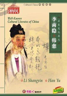 well known cultural literates of China_9_Han Yu Li Shangyin Movies & TV