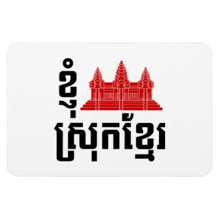 I Angkor (Heart) Cambodia Khmer Language Vinyl Magnet