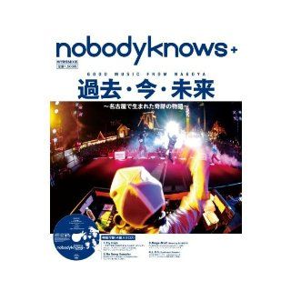 nobodyknows + past, now and future (epidemic transmission MOOK) (2011) ISBN 4890401768 [Japanese Import] nobodyknows + 9784890401765 Books