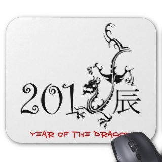 Year of the dragon, Chinese New Year 2012 Mousepads