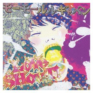 Mowmow Lulu Gyaban   Love Shout [Japan LTD CD] VIZL 572 Music