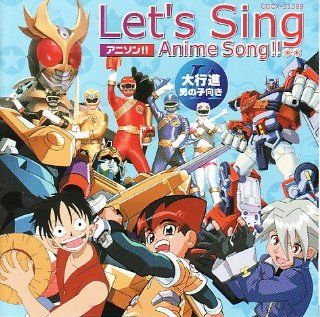 Anime Song Parade for Boys Music