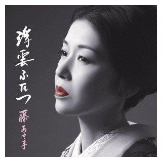 UKIGUMO FUTATSU(ltd.) Music