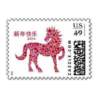 2014 Chinese Lunar New Year of the Horse Postage