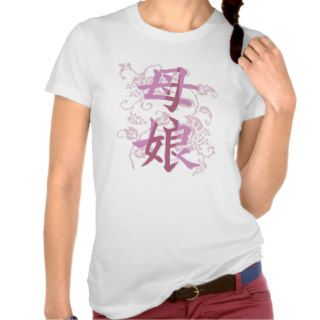 Mother and Daughter; Kanji Symbol T Shirt; Pink