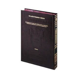 Talmud Bavli The Gemara, Schottenstein Edition   Tractate Beitzah Artscroll/Mesorah 9780899067308 Books