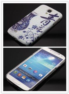 Big Dragonfly High Quality Slim Ultra light Chinese Water and Blue Wares Pattern Protective Shell Case Hard Below Cover for Samsung Galaxy S4 SIV I9500 Retail Package Great Texture Cell Phones & Accessories