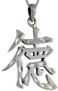 Sterling Silver Chinese Character for VIRTUE Pendant, 1 1/2 inch tall Jewelry