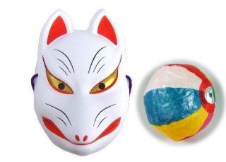 Mask fox (package type) 1 pieces [immediate delivery product] [cashback eligible items] (japan import) Toys & Games