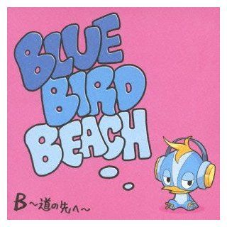 B MICHI NO SAKI E (+DVD)(ltd.) Music