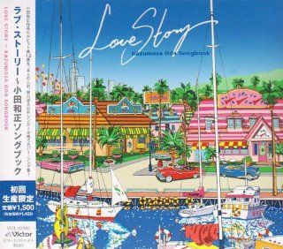 LOVE STORY KAZUMASA ODA SONGBOOK(ltd.) Music