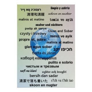 12 Step recovery gifts Poster