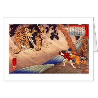虎と闘う少年, Boy Fights Tiger, Kuniyoshi, Ukiyoe Greeting Cards