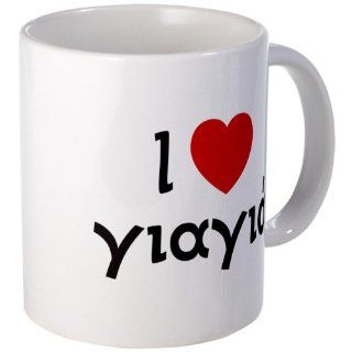 I Love Heart Yiayia Mug Mug by  Kitchen & Dining