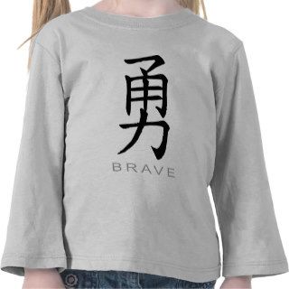 Chinese Symbol for Brave Tees