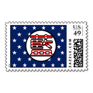Chinese Surname Lan US Stamp