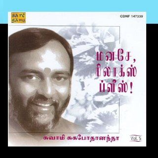 Manase Relax Please   Tamil Discourse  5 Music