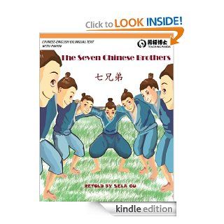 Chinese Learning  The Seven Chinese Brothers (Chinese and English Bilingual 2nd Edition) (Teaching Panda Book 8) eBook Sela Gu Kindle Store