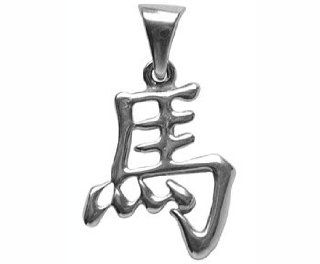 Chinesisches Sternzeichen Pferd Anhnger aus Silber 030.109 Schmuck