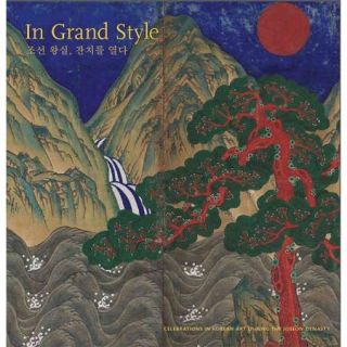 In Grand Style Celebrations in Korean Art During the Joseon Dynasty